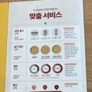 본죽영도점 네이버블로그