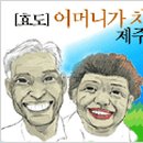 희경 이미지