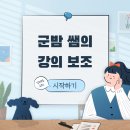 문현중학교 이미지
