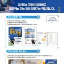 삼성영어미래엔수학학원
