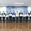 서울도시가스(주)경기지사 동행미디어 시대