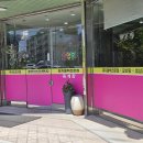 포남초 앞 이미지