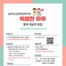 인성장애인복지관 이미지