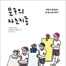 베스트문구서적