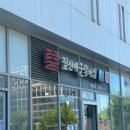 [인천/중구] 매운 갈비찜 생각날 때, 짚신매운갈비찜! / 영종도 매운 갈비찜 맛집 추천