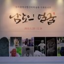 광주시립민속박물관 이미지