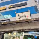 백록동물병원 이미지