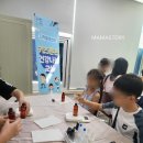 현덕보건지소 | 모기기피제만들기 외부출강 수업후기 안중보건지소주관 건강나눔교실 지역아동센터 평택천연공방 안성천...