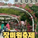 선바위메밀장터(주) 이미지