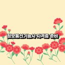 대한정보통신 이미지