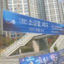 ABC행복학습타운 이미지