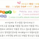 햇살호프 이미지