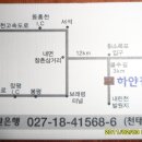 을수골 하얀집 Daum카페