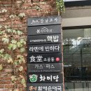 [구로디지털 타마] 구디 직장인 점심 맛집 푸드코트 타마 (영업시간, 종류)