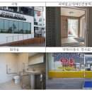 새로운문화를실천하는건축사협의회
