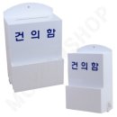 소원안전
