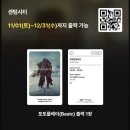 부산대 팀매드 | CGV 센텀시티 프랑켄슈타인 관람후기 , 주차