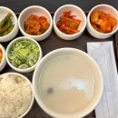 남산탕