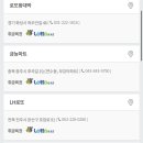 대영당안경원 이미지