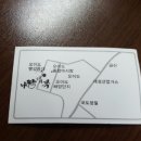 나짱더복