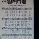 달리다굼 이미지