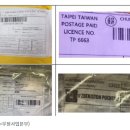 해외배송 우편물 신고 사건…“현재까지 테러와 연관성 없어” 이미지