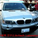 ★[BMW X CLUB 공동구매]BMW E53 X5 3.0 최신형 BMW 멀티컨트롤 스마트키 리모컨 작업 이미지