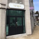 더반하다 이미지