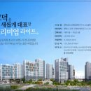 삼성라이프공인중개사사무소 네이버블로그