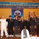 미래생활체육연합회