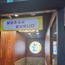 선부역 이미지