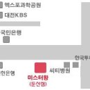 미스터(Mr.)국수왕