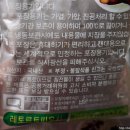 숲속식품 이미지