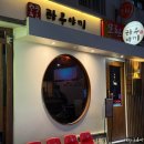 세븐일레븐 상봉점 이미지