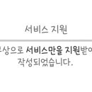 아이 포 아이( I FOR EYE ) 이미지