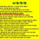 무통약손 이미지