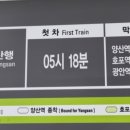 2호선 장산역 이미지