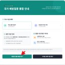 조내과김경미산부인과의원 | 인천 대상포진 싱그릭스 가격 및 예방접종 후기