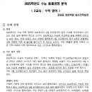 투탑학원 이미지