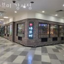 샤브미 강서점 이미지