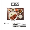 좋은날에식당 | 운이 조금 좋은날 백종원 대표님 PPL식당 방문후기