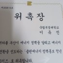 [대외활동] 부산시 클린에너지 정책홍보 청년 서포터즈 발대식 후기 + 앞으로의 활동 계획
