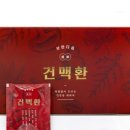 보한다음
