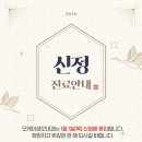 오케이성모내과의원 이미지