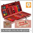 (주)씨엔앨 글로벌 이미지