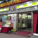 CU종로묘동점 | <편의점 먹거리> CU 오븐에 구운 즉석 피자 출시!!