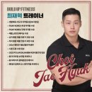 주식회사 빌드업피트니스 PT 종각역점 | 종로헬스장 종각PT 후기 많은 이유｜빌드업피트니스 종각역점 PT 수업