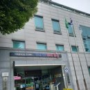 이태원2동 주민센터 이미지