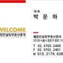 망향모텔 이미지