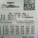 대박로또 이미지